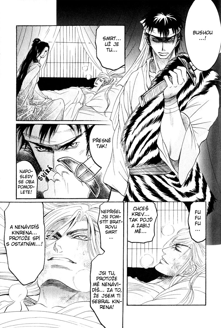 Kinpeibai Kinden Honoo no Kuchizuke v01 c05 - 037cz.jpg